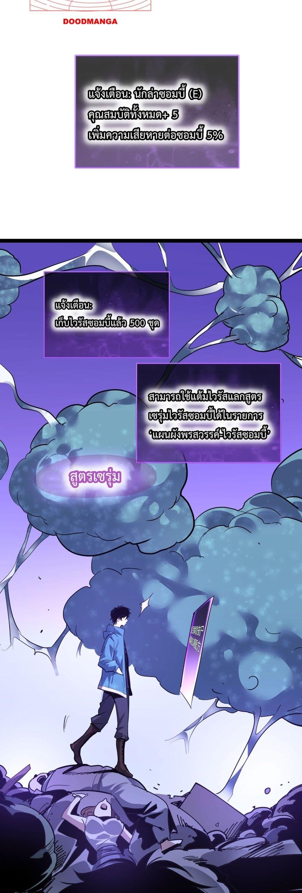 Page page-009 of Chapter_8